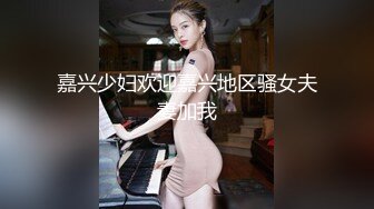 漂亮美女上位全自动 身材超棒 个子高挑 该有的基本都有了 这胸能玩一年 这速度 男子就是借个鸡吧