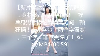 极品新人~校花美女【诺诺宝儿】美乳诱惑~掰穴揉逼~道具抽插~跳蛋狂震【22V】 (1)