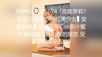 [2DF2] 大学教授约了个黑衣少妇啪啪，穿上情趣女仆装口交摸逼侧入猛操[MP4/75MB][BT种子]