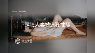 后入骚MG大屁股操到喷潮