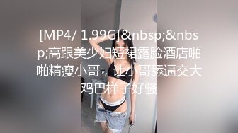 SWAG 小萝莉身材你想不想帮单身的我脱衣服呢？自慰前戏