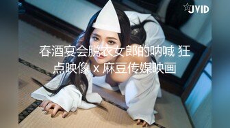 -七彩女神『军阀太太』极品尤物 小逼那是嘎嘎的粉嫩 五一撸一炮