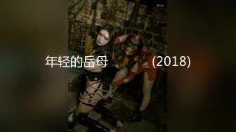 [原創錄制](sex)20240118_安然下面要