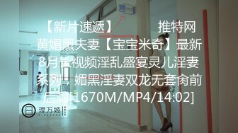 无水印[MP4/581M]11/9 21岁篮球体育生口小哥好开心殊不知是被伪娘人妖口爆VIP1196