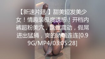 颜值不错骚气妹子户外自慰秀 开裆灰丝路边椅子上拉扯跳蛋喷水还有人经过-2