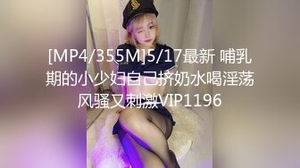 [MP4/2.02G]眼镜尤物！身材颜值俱佳！【月亮姐姐】深夜啪啪大秀