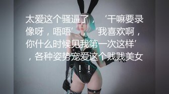 后入中出穿着紧身皮裤前凸后翘的继母 - Everybodysdarling - Pornhub.com