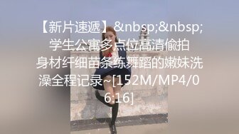 [MP4/ 139M] 无套内射可爱女友，已经被我的大鸡巴完全征服，精液缓缓从子宫溜出来！