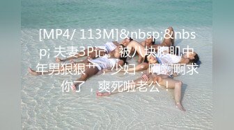 [MP4/26GB]【逃亡】超级的另类玩法夫妇&amp;强制异物插入→拳交暴力口交高潮变态系列作品90部合集