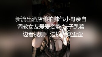 Onlyfans极品白虎网红小姐姐NANA心理医生的催眠治疗4K原档流出