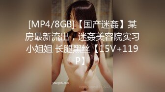 [MP4/628M]7/1最新 高黎遥香私人玩物羞耻AV后入翘臀颜值女神精湛VIP1196