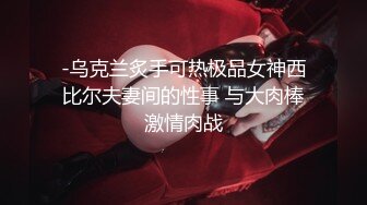 《顶级震撼㊙️极品骚婊》最新流出万狼求购OnlyFans地_狱调_教大咖【G王】付费解锁私拍~骚母G户外爬行露出啪啪双通无水原画 (5)