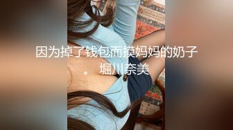 骚逼女友~表情销魂迷人炸裂，叫声狂浪，卧槽，用力狠狠爆操输出~引得鸡儿颜射她一脸！真他妈的太爽啦！