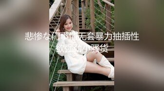 [MP4/ 434M] 微胖美少妇露脸交技精湛超卖力唑屌巨乳大奶丰满乳交女上位大白屁股无套啪啪传教士内射