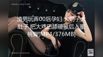 [MP4/368MB]最新罕見極品天花板小蘿莉▌粉色情人▌首次露出俏臉美極啦！淑女裝做最淫蕩的事