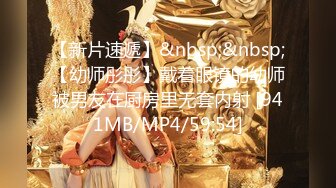 [2DF2] 【外围神探】重金约操极品高颜值外围美女披肩176cm 狂野纹身臂 超清4k新设备[MP4/84MB][BT种子]