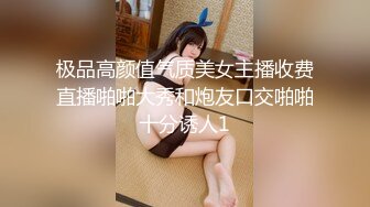 ❤极品稀缺❤重磅流出❤窃密私人肛交毒龙交流群内部私拍曝光 抽插清晰可见 震撼视觉颠覆三观 完美露脸