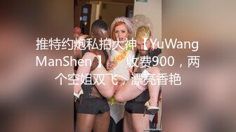 你的女神有钱人的母狗，推特金主【优雅金领S】，有钱又会玩女，各种拜金外围女模臣服屌下，露出调教啪啪让人羡慕 (2)