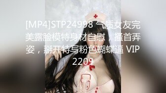 【极品❤️性爱企划】哆彩次元✿ 超顶新晋露脸美少女 可爱女儿被绑架肉偿 美妙少女酮体 爆肏白虎嫩穴玩物[682MB/MP4/41:03]