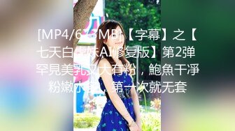 《极品CP魔手外购》美女如云热闹商场全景偸拍~女厕各种大屁股小姐姐方便~好多气质小姐姐撅着大腚哗哗尿量充足 (9)