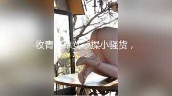 场面刺激，玩的很浪的少妇被兄弟带出来一起3P【简 介内有约炮渠道】