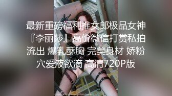 重金定制，快手已永久封停18万粉丰腴大胸反差骚女【欣妹妹】全裸骚舞、抖奶、顶胯各种高潮脸无水完整全套 (3)