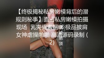 福建小母狗主动来被操-少女-第一-不要-大屌-打桩