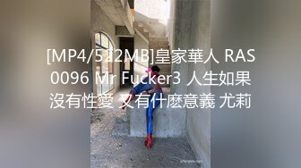 [MP4/411MB]探花大神老王酒店约炮 幼儿园门口成功钓到小幼师，工资不够花，自己挣点外快