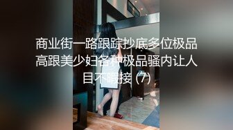 twitter双穴小恶魔福利姬「点点」私拍视频 “好想被操小骚菊花”黑丝美腿撩骚淫语不断 肉棒侵入肛门水流不止