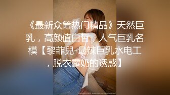 [MP4]新人小伙个人第三场探花 漂亮大胸小姐姐 有点儿感冒一直带着口罩