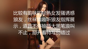 [MP4]骚劲十足轻熟女，连体吊带网袜揉穴自摸，猛操屁股转战床上，扶腰后入撞击猛顶