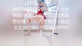 [MP4/597M]9/20最新 纹身极品美少女黑丝袜纤细美腿手指插入狂扣VIP1196