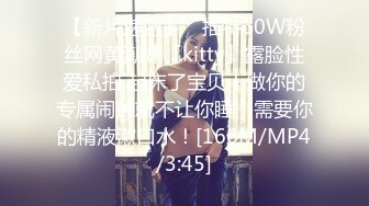 蜜桃臀，极品00后，最佳小女友【小姐姐19岁】无毛嫩穴，粉嫩美乳，无套插入，水声潺潺，劲爆刺激，观感极佳