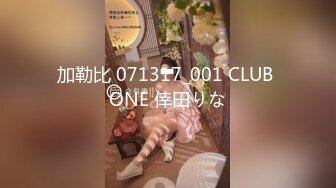 200GANA-1570 マジ軟派、初撮。 962 (桜結奈)