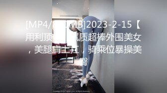 星空传媒XK8115养女复仇-香菱 美嘉