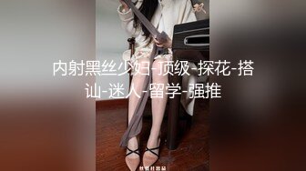 直击日本AV拍摄第一现场【东京男优探花】四大男优集合，共享女体盛，00后小萝莉羞涩懵懂，蘸着淫水品尝大餐