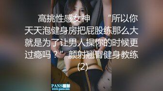 666元电报群福利~珠海美腿玉足小姐姐推特网红LISA私拍~龟责榨精裸足丝袜推油精射 (4)