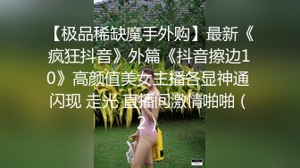 《震撼福利??超强?PUA》有经济实力真实原创大神坐飞机搭讪认识的00后空姐，下机约出来吃饭酒吧潇洒趁机下催情葯，逼老紧了