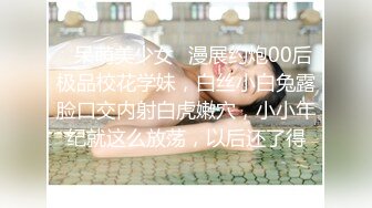 推特美乳女神『DCBB』极品母狗会口交会3P 带环可内射 非常淫荡 爆裂黑丝 前怼后操