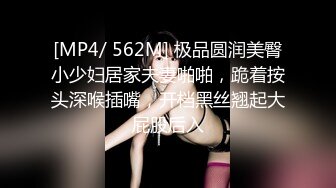 爱豆传媒 id 5221 变态boss捆绑调教新人女员工 妍希