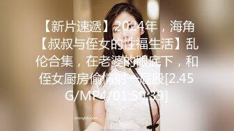 ❤️兄妹乱伦 强上破处亲妹妹后续2 中途爸爸还打来了电话 很刺激 按在灶台上操 操的爽 妹妹叫的也很大声 白虎嫩逼