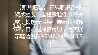 [MP4/953M]9/5最新 淫荡母狗制服反差女主播制服高跟诱惑爆操高潮VIP1196