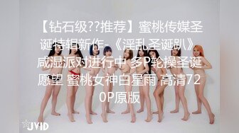 【我的高中女同学们】4女1男淫乱群P1