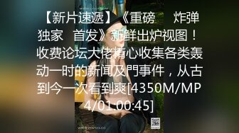 老妈的性福时刻36超清视频就要在老爸搞过老妈的床上搞她