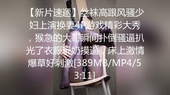 北京老师前女友