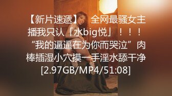 [MP4/ 659M] 超嫩甜美邻家小妹妹！肉嘟嘟卡哇伊！多毛骚穴挺粉嫩，张开双腿自摸，揉搓阴蒂娇喘呻吟