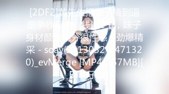 【扣扣传媒】QQCM-019 阴差阳错的乱伦-叶子红