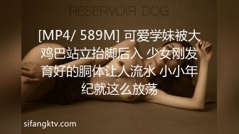 [MP4]STP32090 蜜桃影像传媒 PME098 御姐觊觎弟弟的大鸡巴 唐雨菲 VIP0600