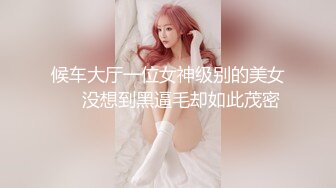 麻豆传媒&渡边传媒 DB011 搭讪黑丝小只马初次见面变炮友