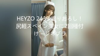 ♘❤沖田杏梨♘❤日本福利姬巨乳女优 极品美腿 颜值在线 质量上乘 身材好的沒話說 (17)